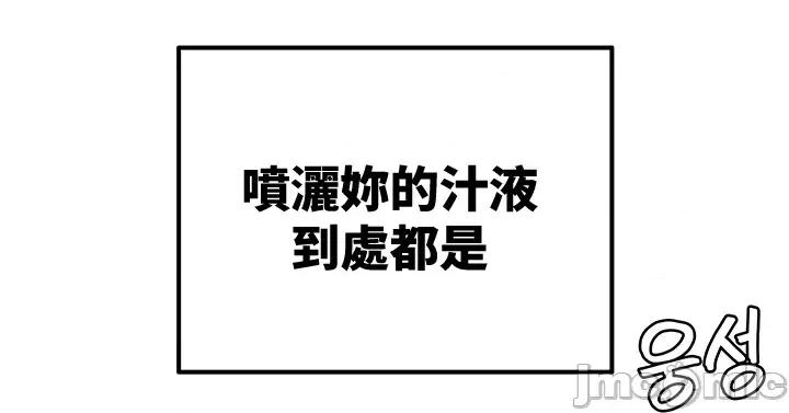 醒來之後，變成黃遊反派！？ 0218黃油反派63 第24页