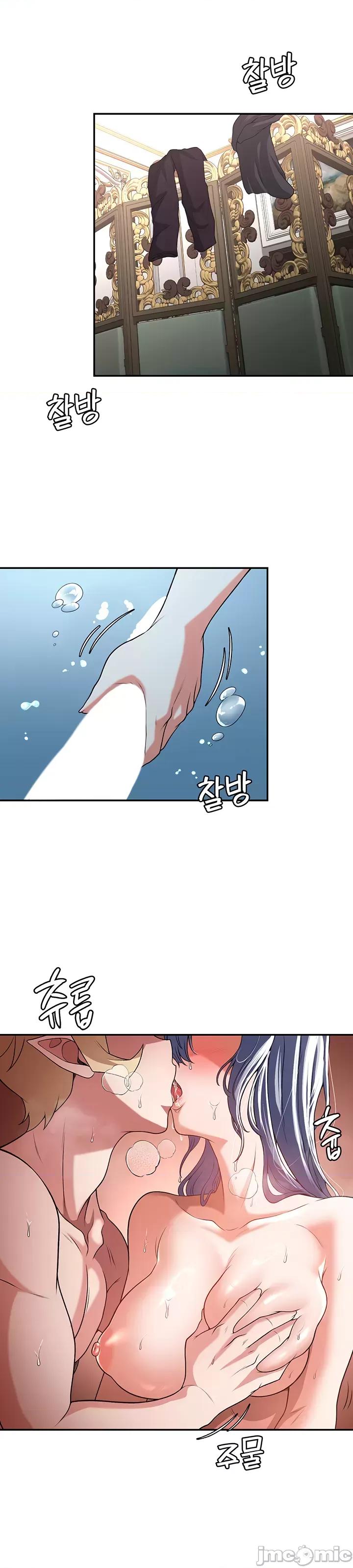 醒來之後，變成黃遊反派！？ 黃油反派68 第29页