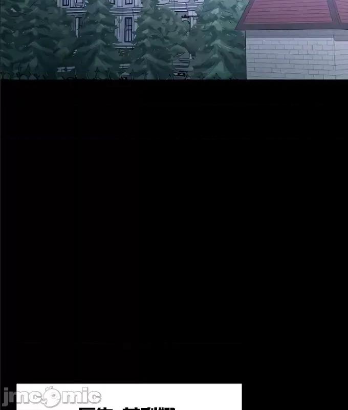 醒來之後，變成黃遊反派！？ 黃油反派71 第6页