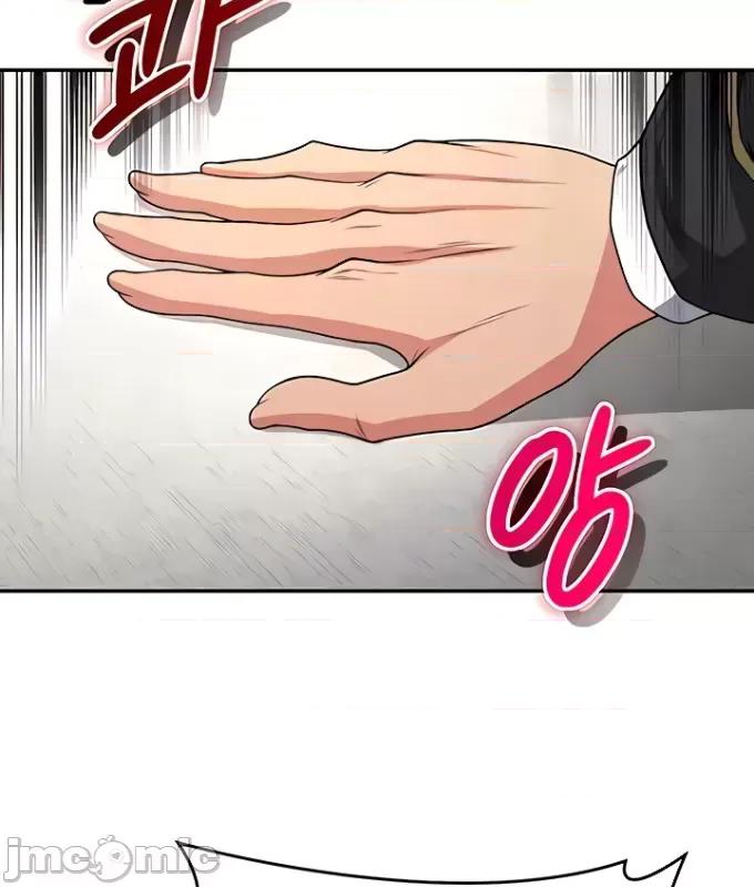 醒來之後，變成黃遊反派！？ 黃油反派73 第6页