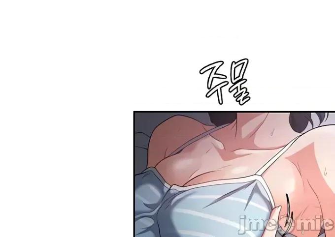 醒來之後，變成黃遊反派！？ 黃油反派74 第6页