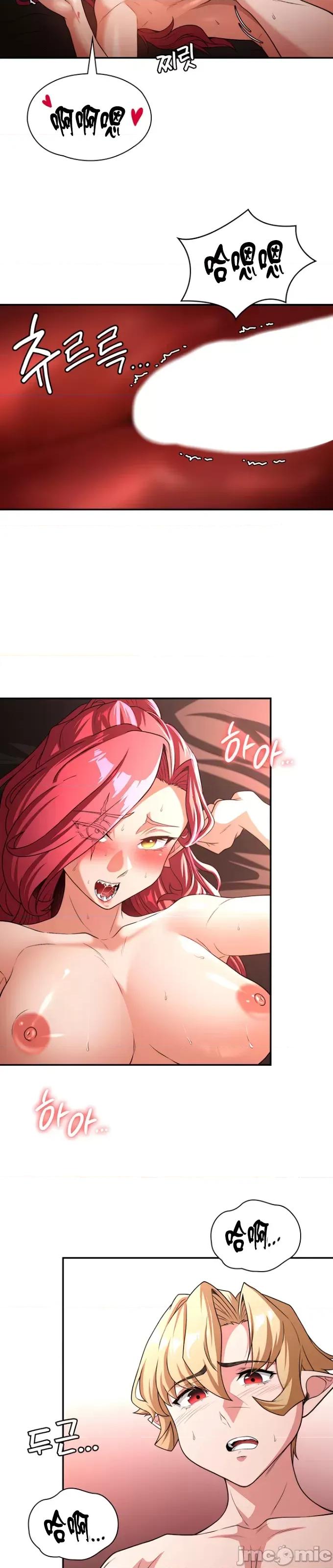 醒來之後，變成黃遊反派！？ 黃油反派77 第32页