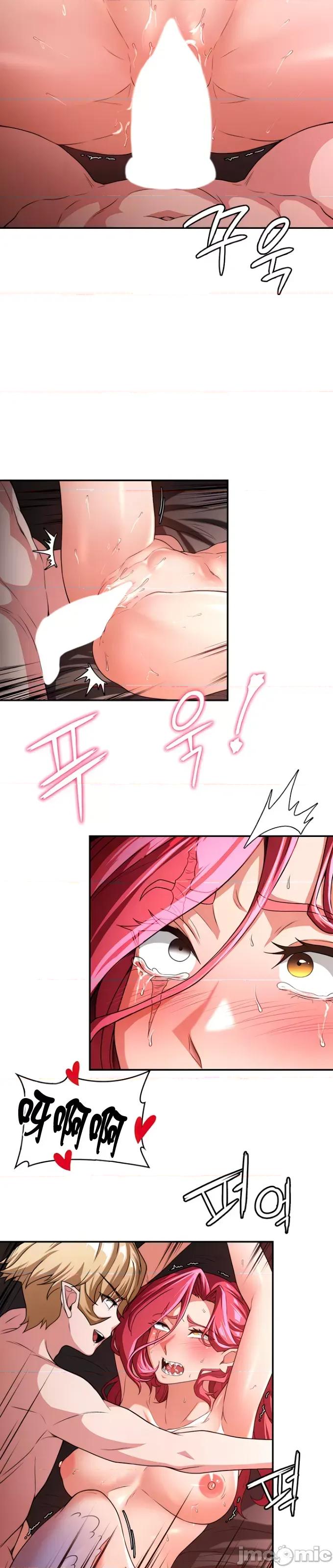 醒來之後，變成黃遊反派！？ 黃油反派78 第8页