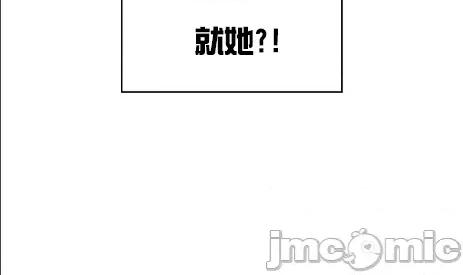 醒來之後，變成黃遊反派！？ 黃油反派80 第22页