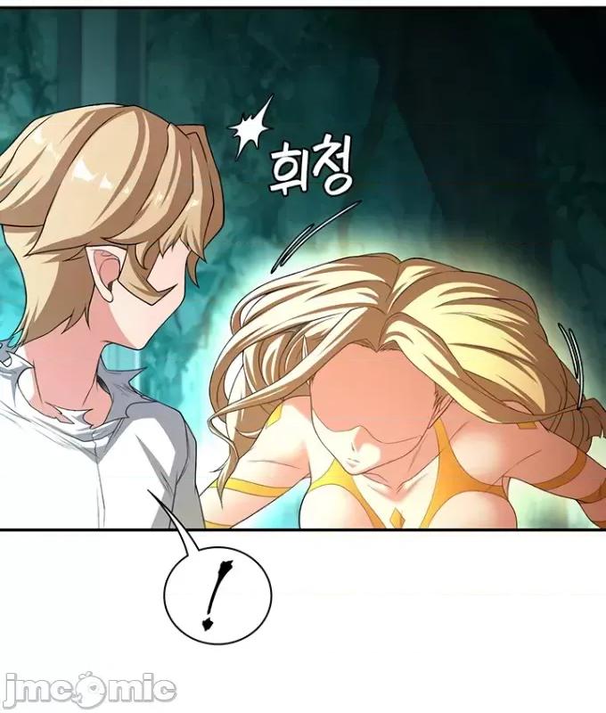 醒來之後，變成黃遊反派！？ 黃油反派84 第36页