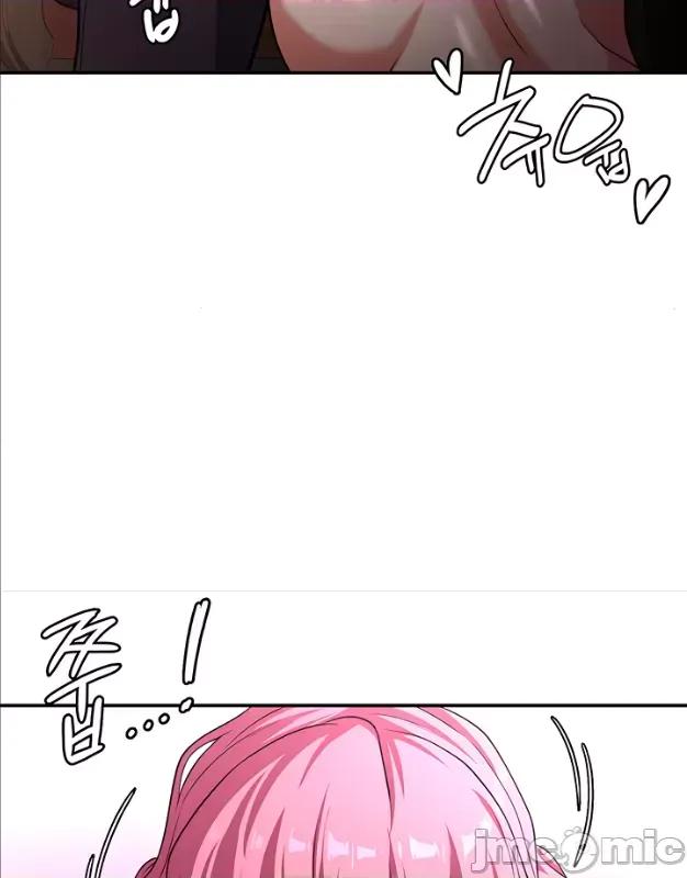 醒來之後，變成黃遊反派！？ 0825黃油反派87 第24页