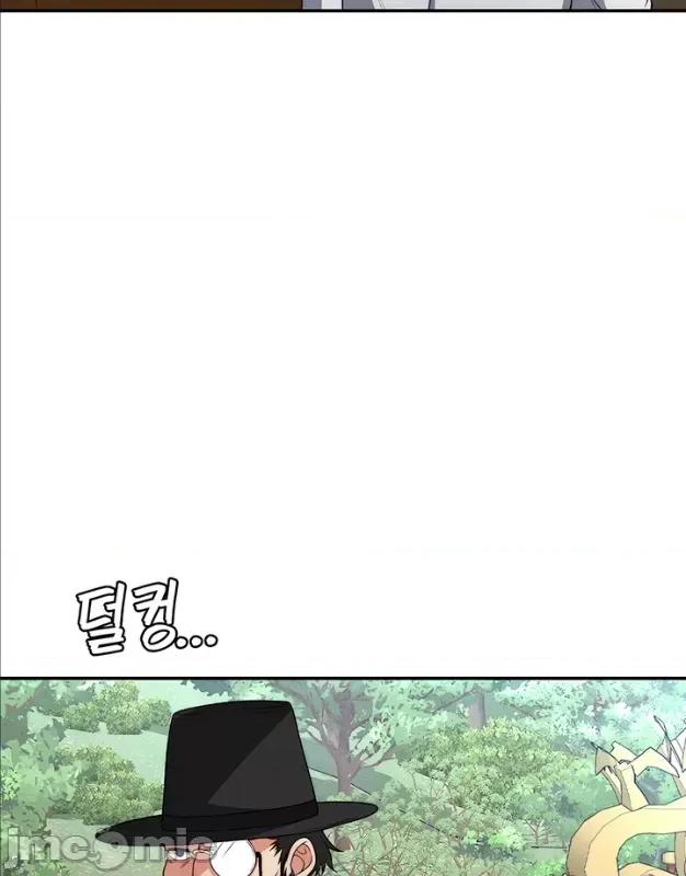 醒來之後，變成黃遊反派！？ 黃油反派89 第18页