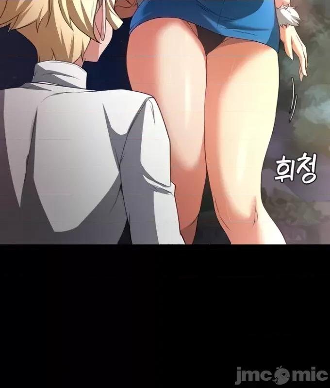 醒來之後，變成黃遊反派！？ 黃油反派95 第15页