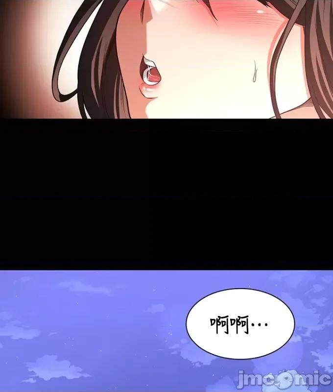 醒來之後，變成黃遊反派！？ 黃油反派95 第18页