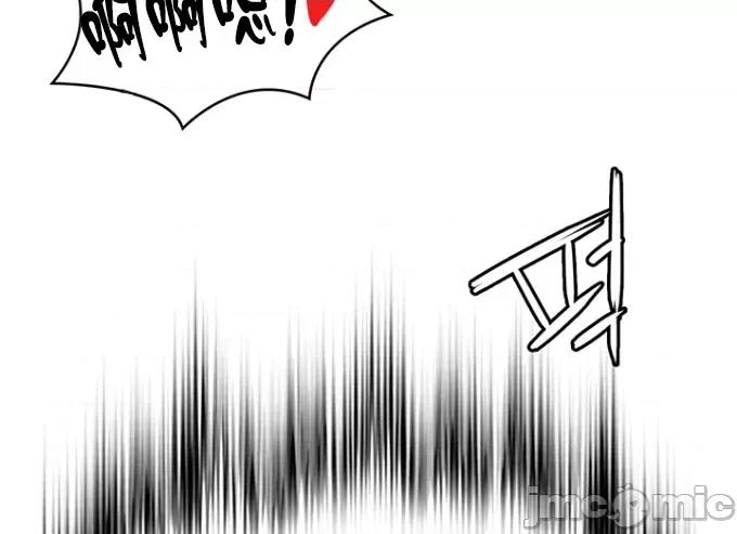 醒來之後，變成黃遊反派！？ 黃油反派95 第40页