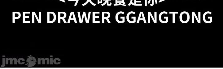 醒來之後，變成黃遊反派！？ 黃油反派 後記 第20页