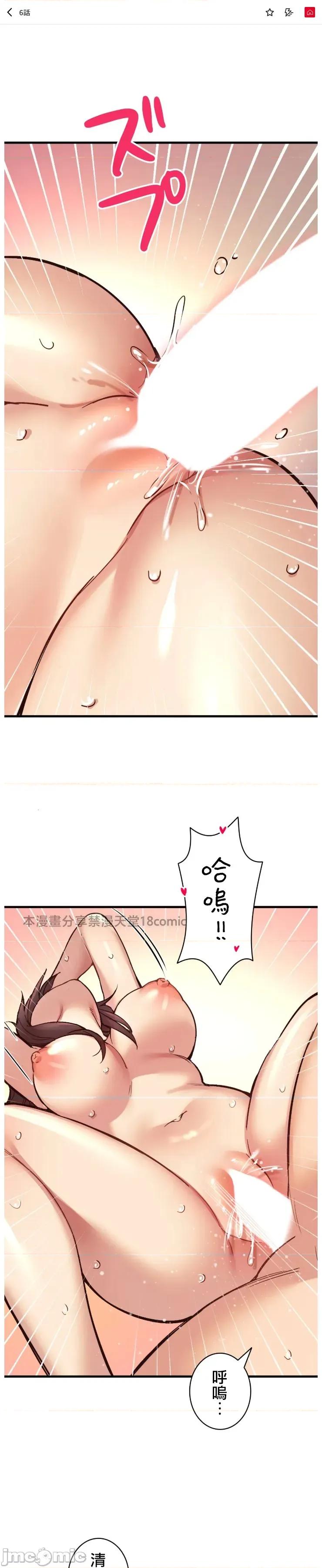 用最强手机软件让那女孩对我如命是从!? 用最强手机软件让那女孩对我如命是从! 6 第1页
