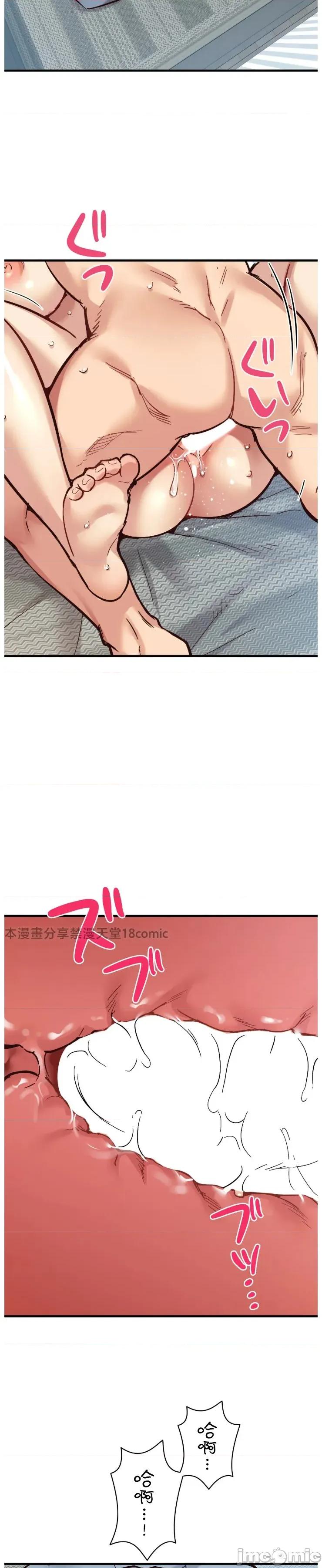用最强手机软件让那女孩对我如命是从!? 用最强手机软件让那女孩对我如命是从! 6 第7页