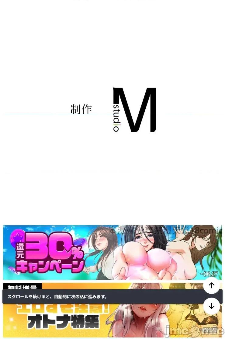 用最强手机软件让那女孩对我如命是从!? 用最强手机软件让那女孩对我如命是从! 6 第32页