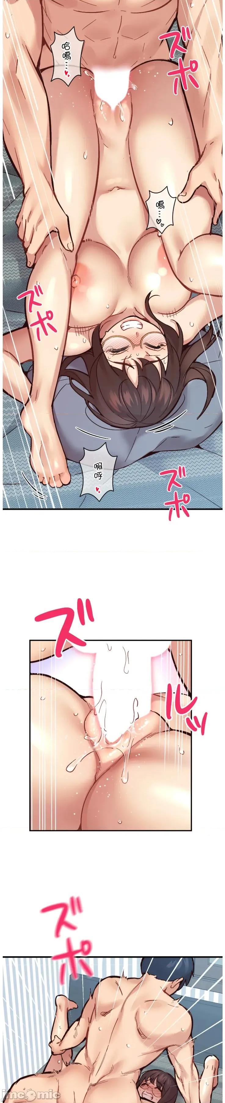 用最强手机软件让那女孩对我如命是从!? 用最强手机软件让那女孩对我如命是从! 7 第7页