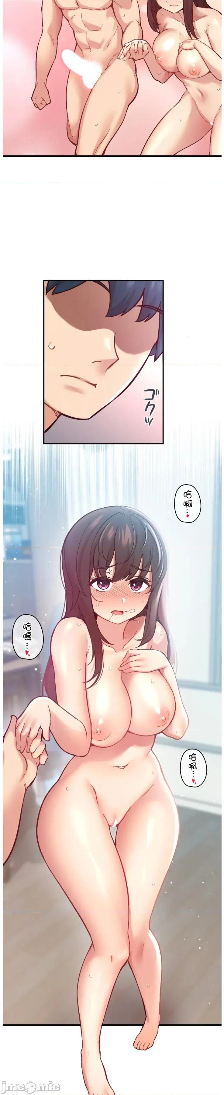 用最强手机软件让那女孩对我如命是从!? 用最强手机软件让那女孩对我如命是从! 8 第31页