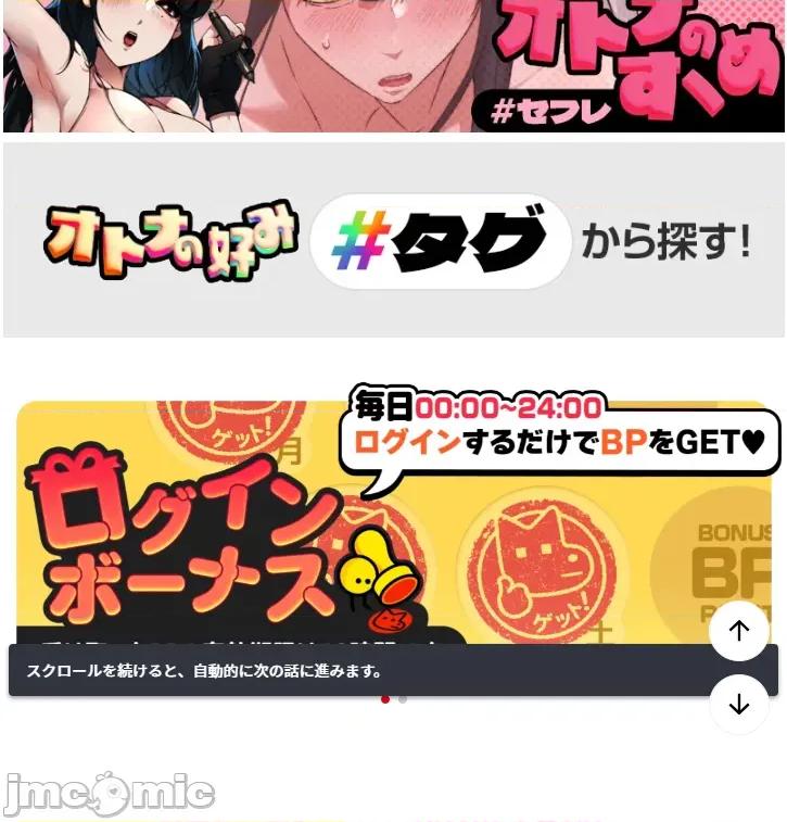 用最强手机软件让那女孩对我如命是从!? 用最强手机软件让那女孩对我如命是从! 10 第33页