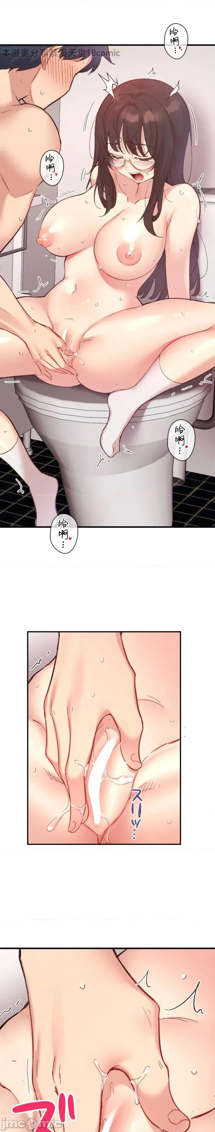 用最强手机软件让那女孩对我如命是从!? 用最强手机软件让那女孩对我如命是从! 12 第4页