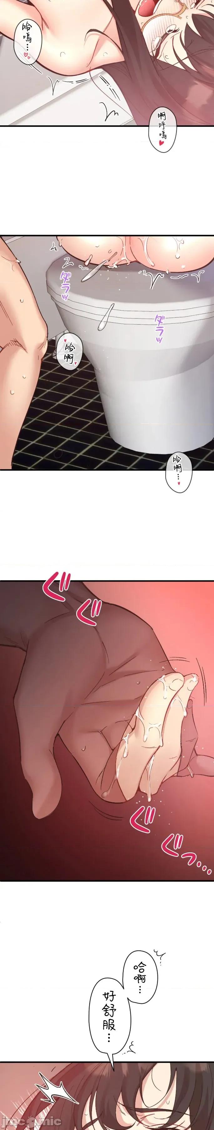 用最强手机软件让那女孩对我如命是从!? 用最强手机软件让那女孩对我如命是从! 12 第6页