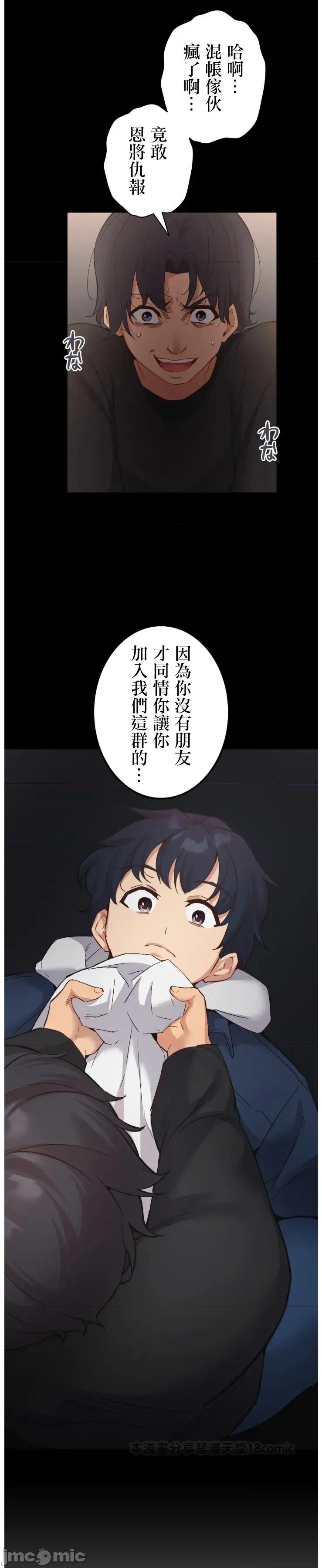 用最强手机软件让那女孩对我如命是从!? 用最强手机软件让那女孩对我如命是从! 14 第5页