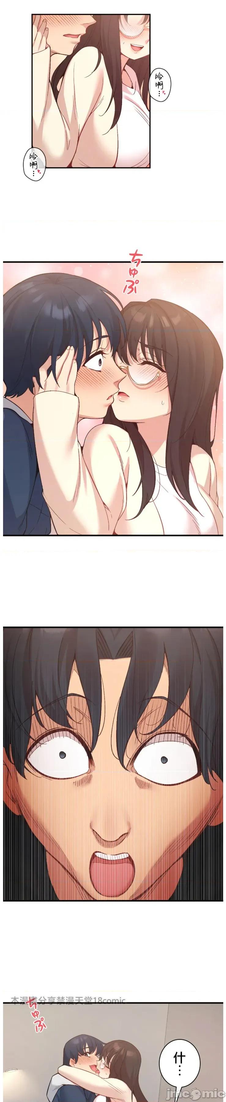 用最强手机软件让那女孩对我如命是从!? 用最强手机软件让那女孩对我如命是从! 14 第15页