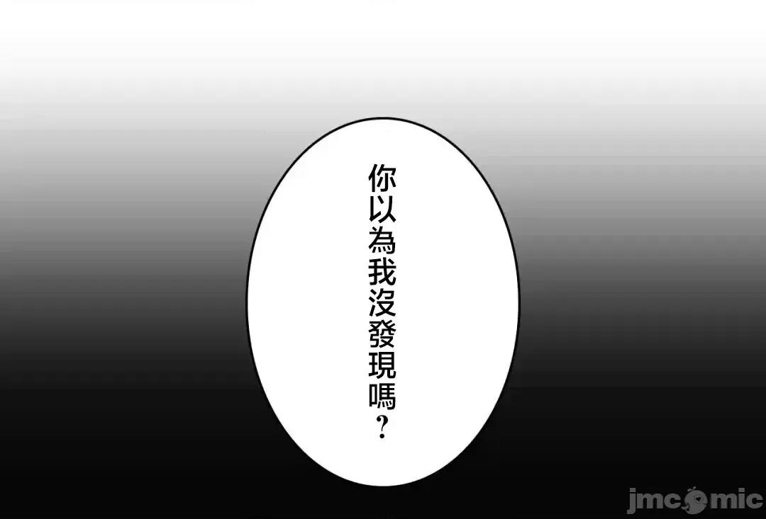 用最强手机软件让那女孩对我如命是从!? 用最强手机软件让那女孩对我如命是从! 21 第32页