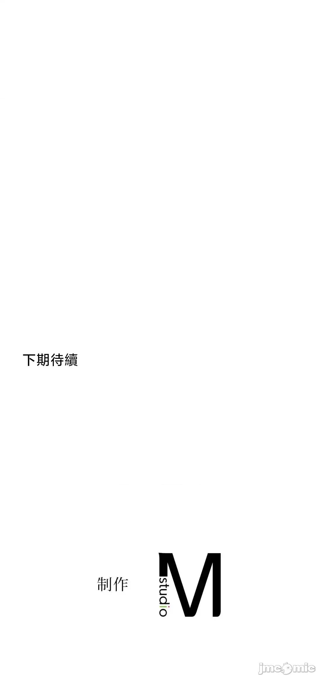 用最强手机软件让那女孩对我如命是从!? 用最强手机软件让那女孩对我如命是从! 22 第56页
