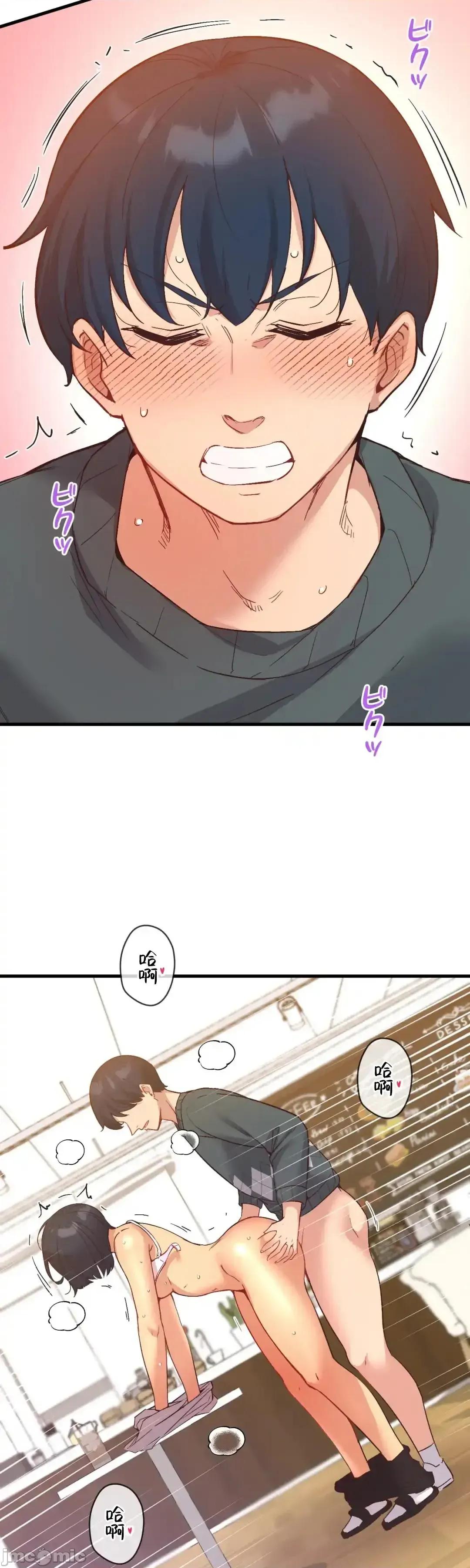 用最强手机软件让那女孩对我如命是从!? 用最强手机软件让那女孩对我如命是从! 24 第28页