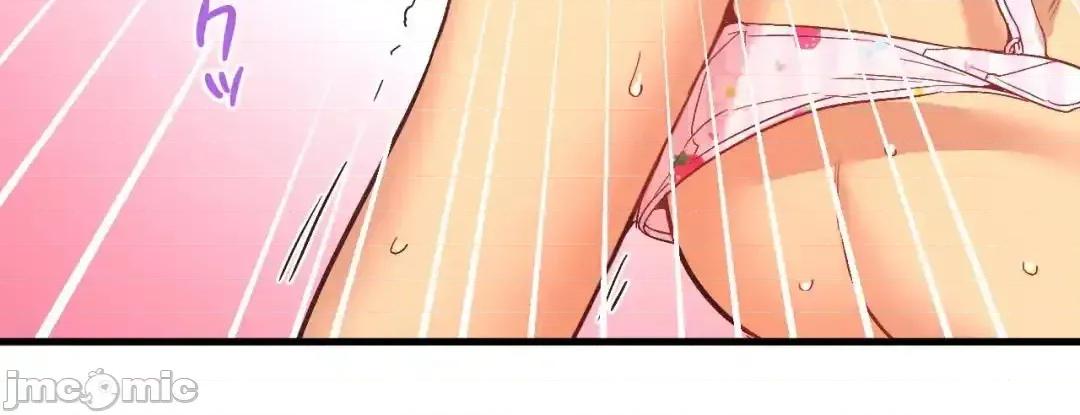 用最强手机软件让那女孩对我如命是从!? 用最强手机软件让那女孩对我如命是从! 24 第41页