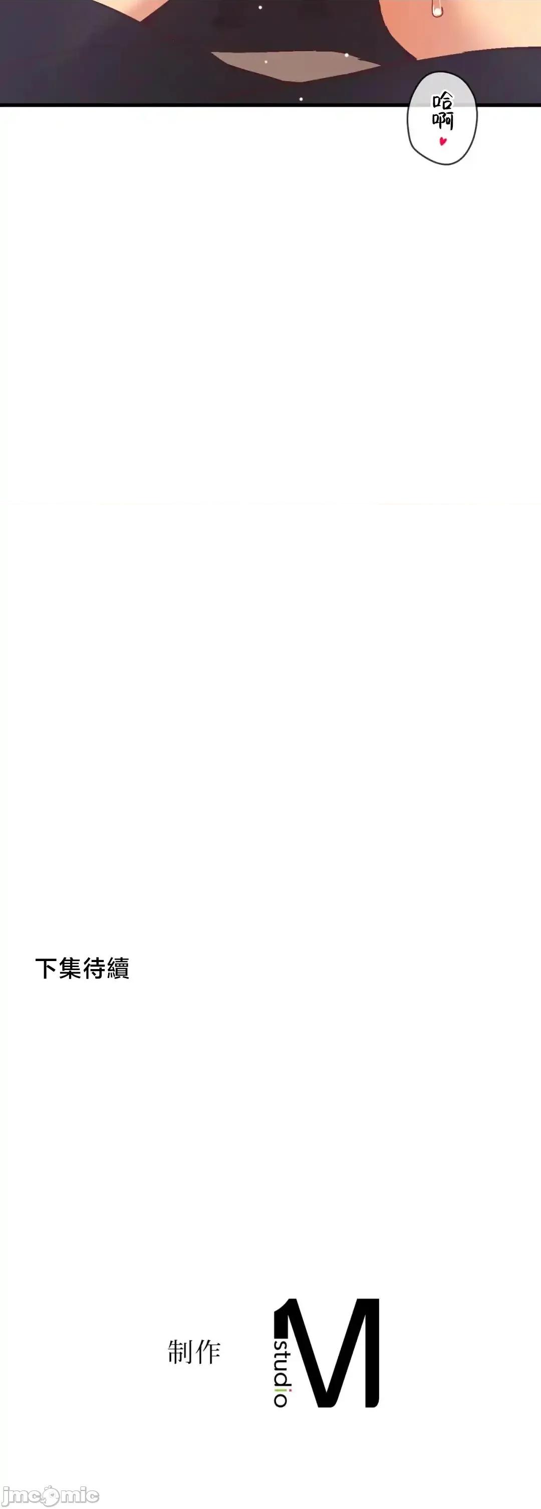 用最强手机软件让那女孩对我如命是从!? 用最强手机软件让那女孩对我如命是从! 24 第70页