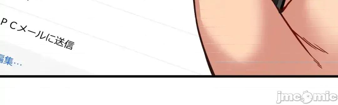 用最强手机软件让那女孩对我如命是从!? 用最强手机软件让那女孩对我如命是从! 25 第7页