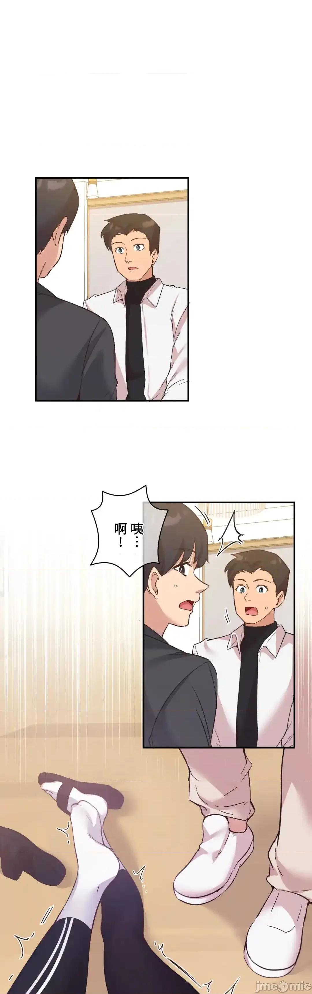 用最强手机软件让那女孩对我如命是从!? 用最强手机软件让那女孩对我如命是从! 25 第10页