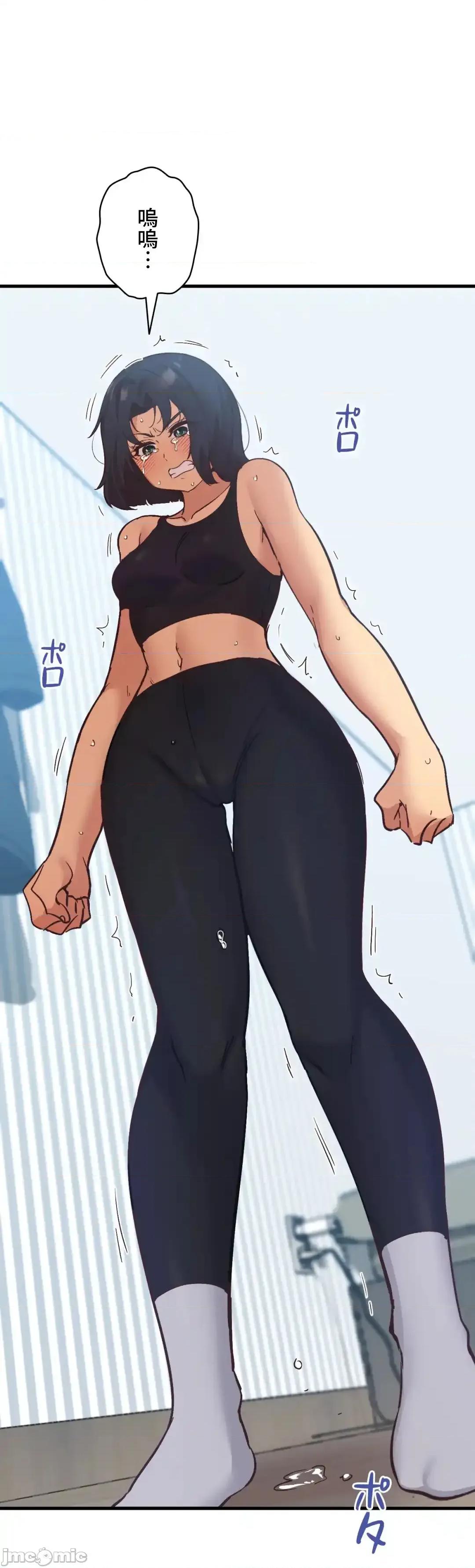用最强手机软件让那女孩对我如命是从!? 用最强手机软件让那女孩对我如命是从! 25 第55页