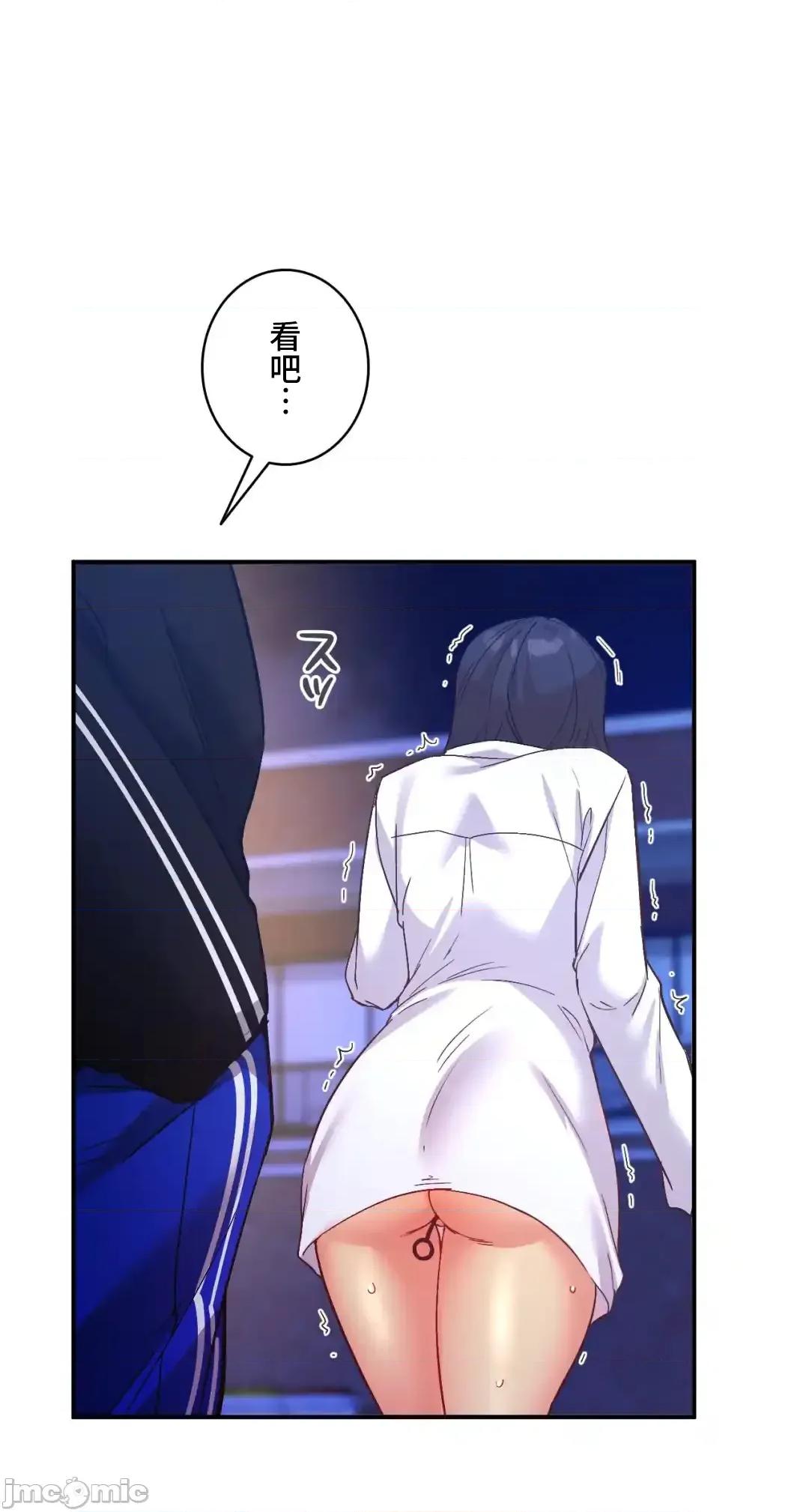 用最强手机软件让那女孩对我如命是从!? 用最强手机软件让那女孩对我如命是从! 26 第6页