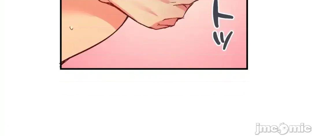 用最强手机软件让那女孩对我如命是从!? 用最强手机软件让那女孩对我如命是从! 26 第30页