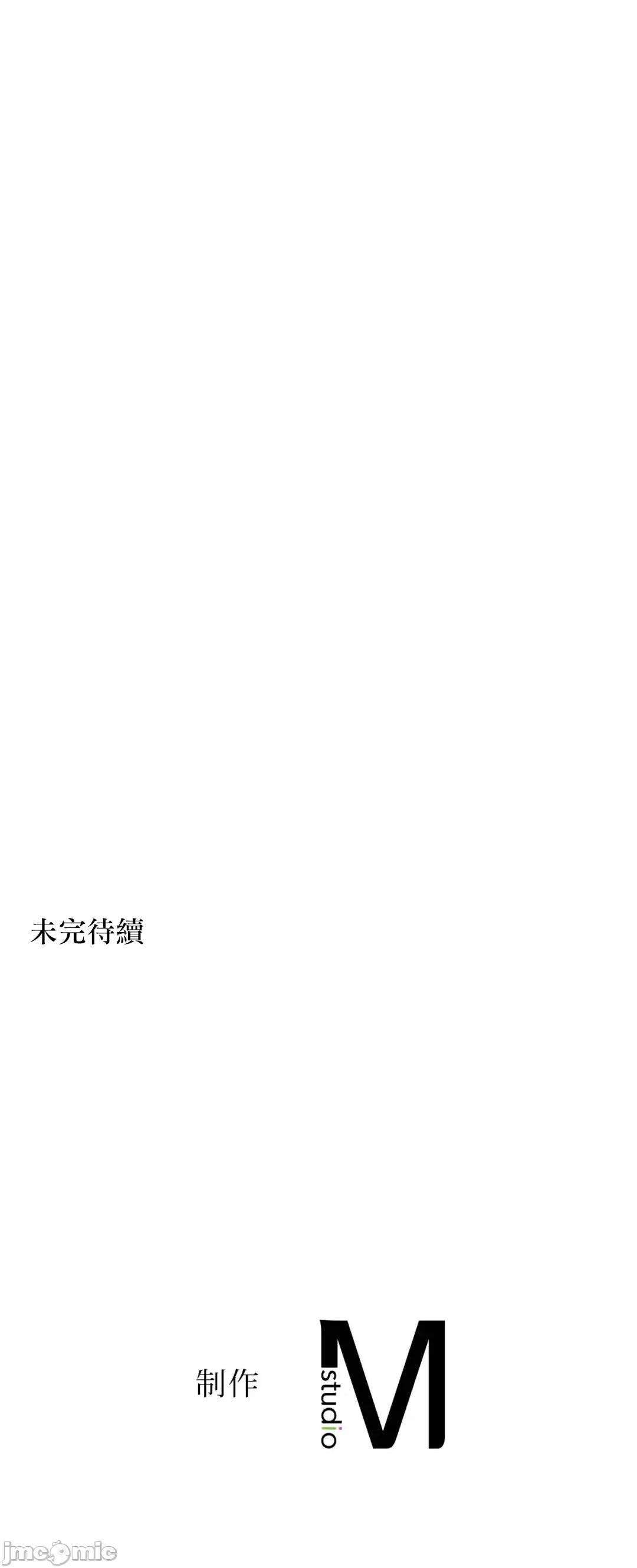 用最强手机软件让那女孩对我如命是从!? 用最强手机软件让那女孩对我如命是从! 26 第56页