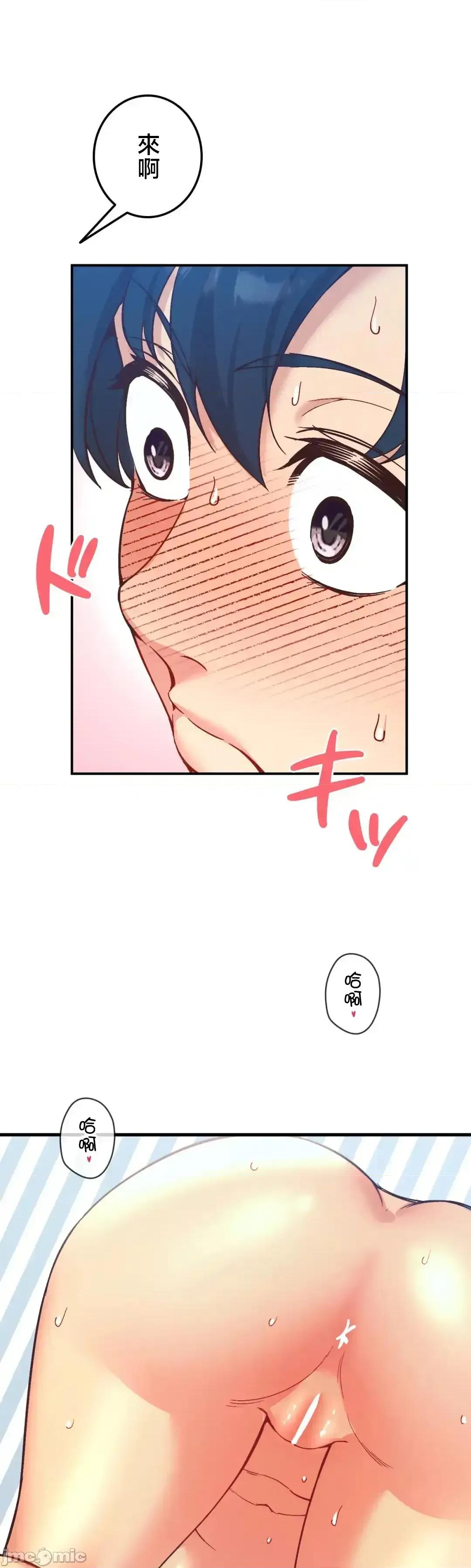 用最强手机软件让那女孩对我如命是从!? 用最强手机软件让那女孩对我如命是从! 27 第1页