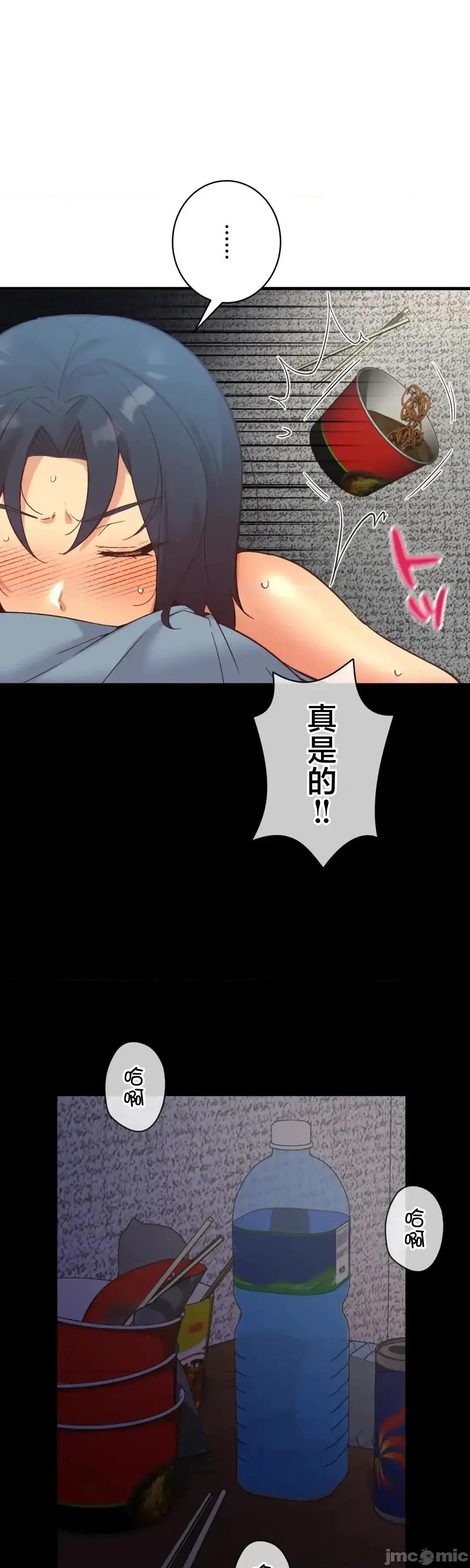 用最强手机软件让那女孩对我如命是从!? 用最强手机软件让那女孩对我如命是从! 27 第10页