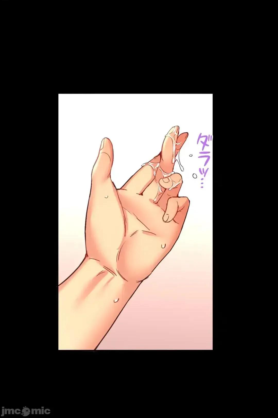 用最强手机软件让那女孩对我如命是从!? 用最强手机软件让那女孩对我如命是从! 27 第24页