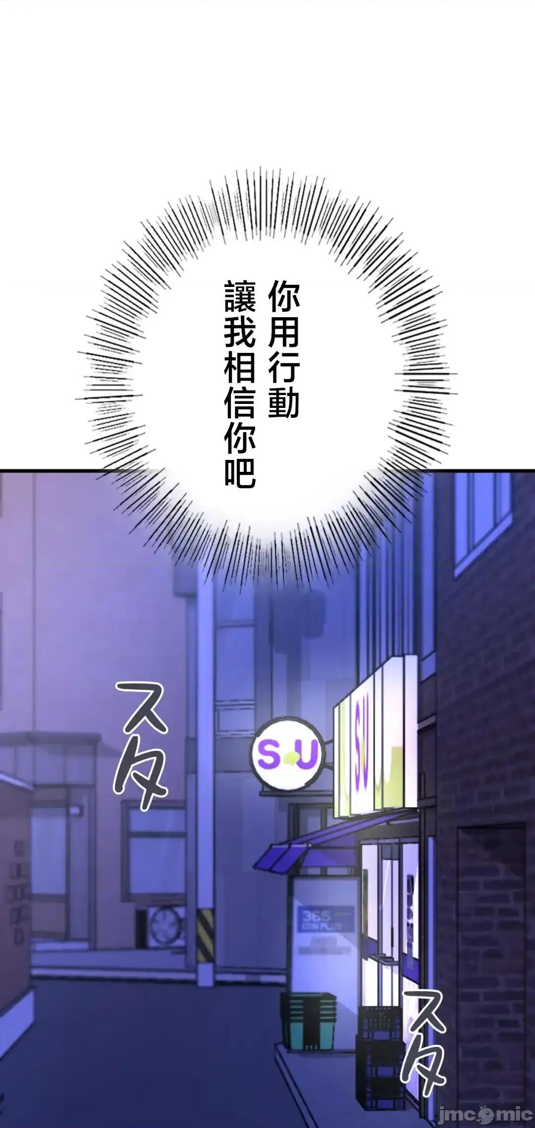 用最强手机软件让那女孩对我如命是从!? 用最强手机软件让那女孩对我如命是从! 27 第62页