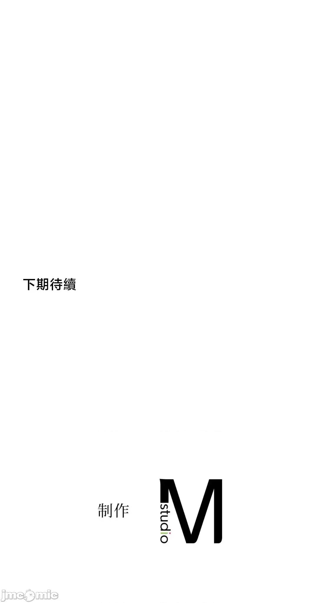 用最强手机软件让那女孩对我如命是从!? 用最强手机软件让那女孩对我如命是从! 27 第68页