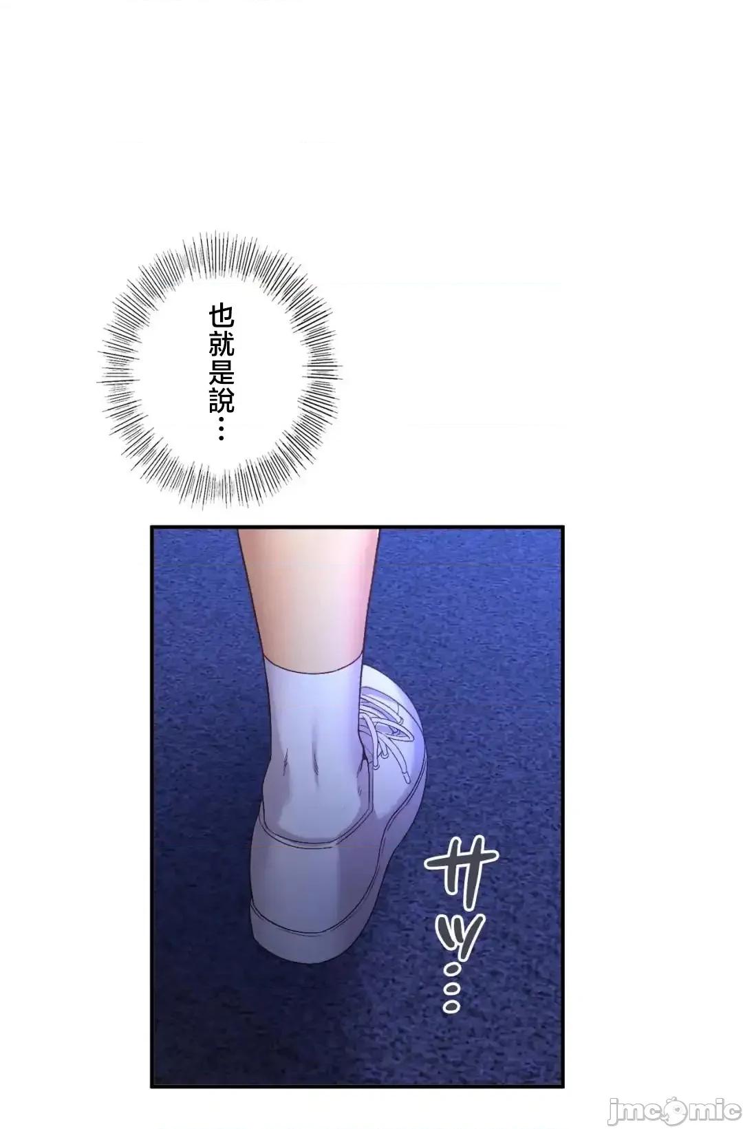 用最强手机软件让那女孩对我如命是从!? 用最强手机软件让那女孩对我如命是从! 28 第1页