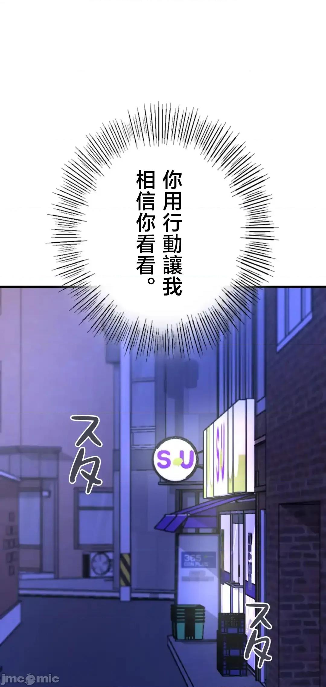 用最强手机软件让那女孩对我如命是从!? 用最强手机软件让那女孩对我如命是从! 28 第2页