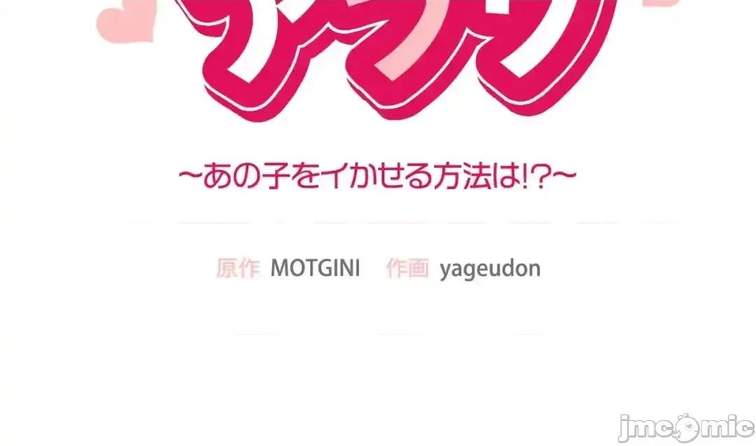 用最强手机软件让那女孩对我如命是从!? 用最强手机软件让那女孩对我如命是从! 28 第8页