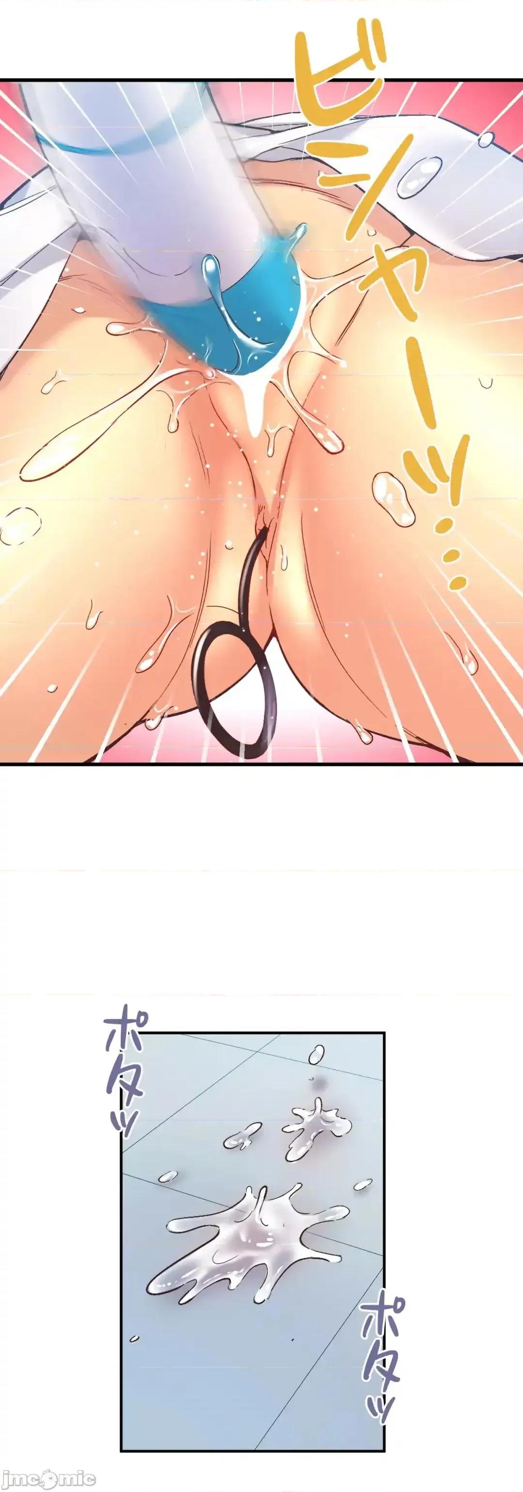 用最强手机软件让那女孩对我如命是从!? 用最强手机软件让那女孩对我如命是从! 28 第24页
