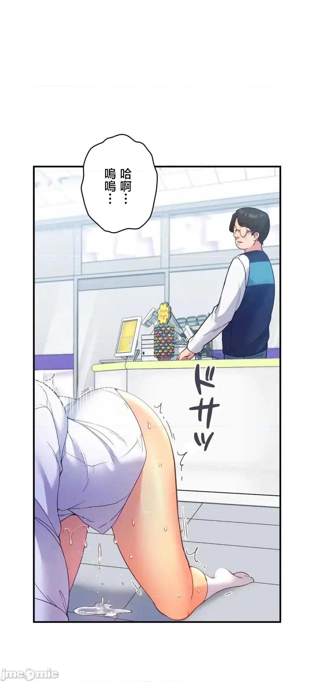 用最强手机软件让那女孩对我如命是从!? 用最强手机软件让那女孩对我如命是从! 28 第25页