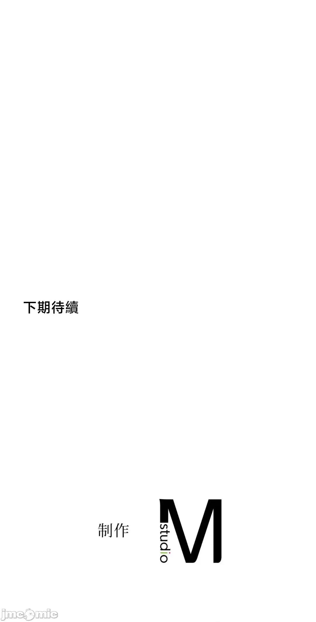 用最强手机软件让那女孩对我如命是从!? 用最强手机软件让那女孩对我如命是从! 28 第65页