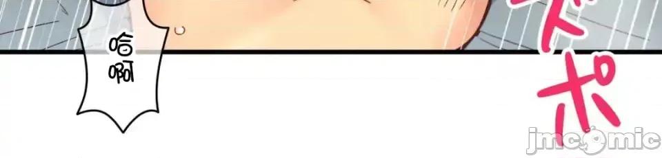 用最强手机软件让那女孩对我如命是从!? 用最强手机软件让那女孩对我如命是从! 30 第6页