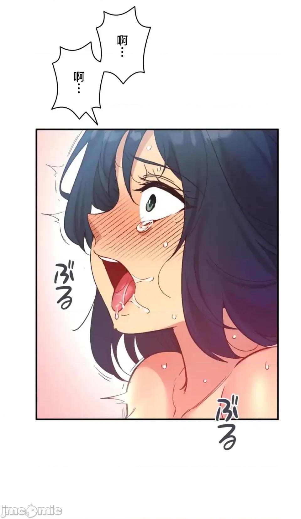 用最强手机软件让那女孩对我如命是从!? 用最强手机软件让那女孩对我如命是从! 30 第42页