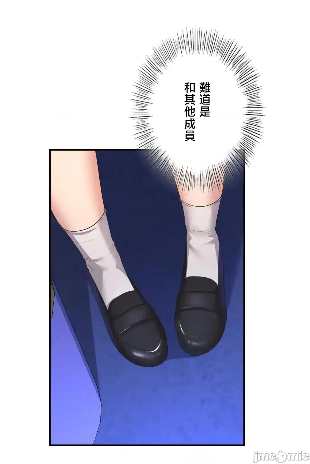 用最强手机软件让那女孩对我如命是从!? 用最强手机软件让那女孩对我如命是从! 31 第43页